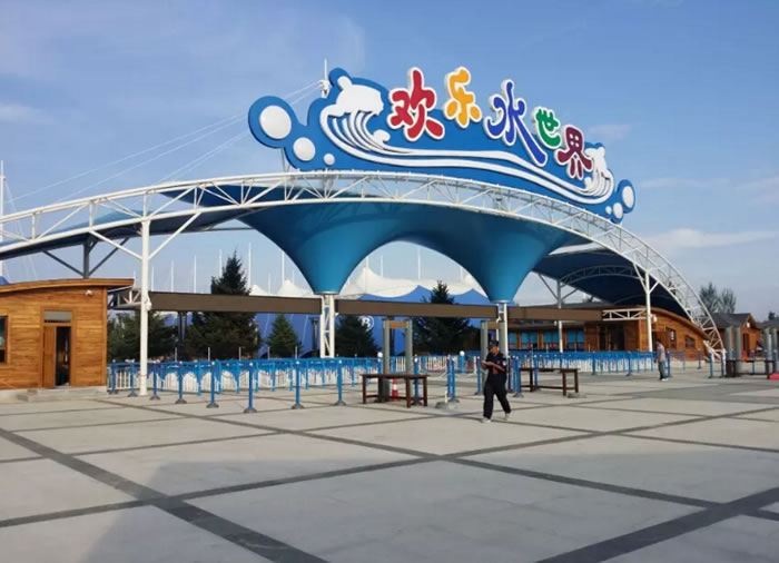 ����ʪ��ˮ��԰����������¥